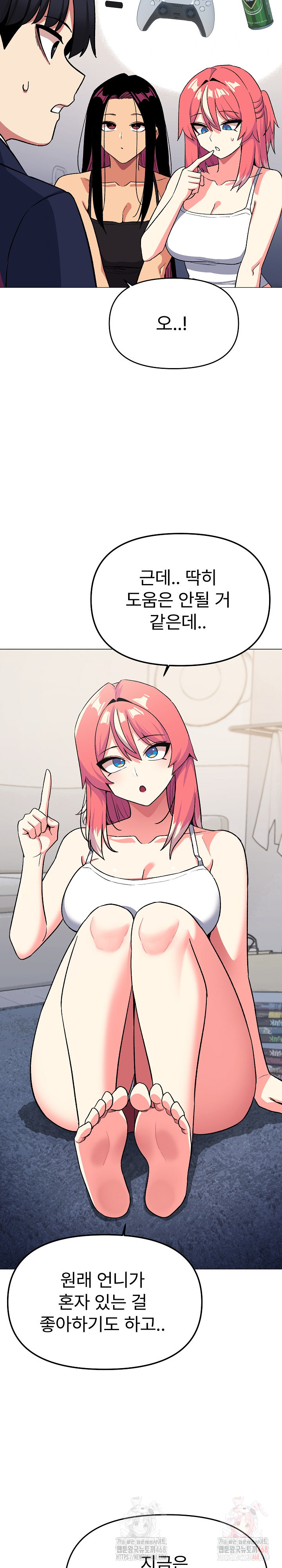 18+ Stop Smoking Raw Chapter 41 page 18