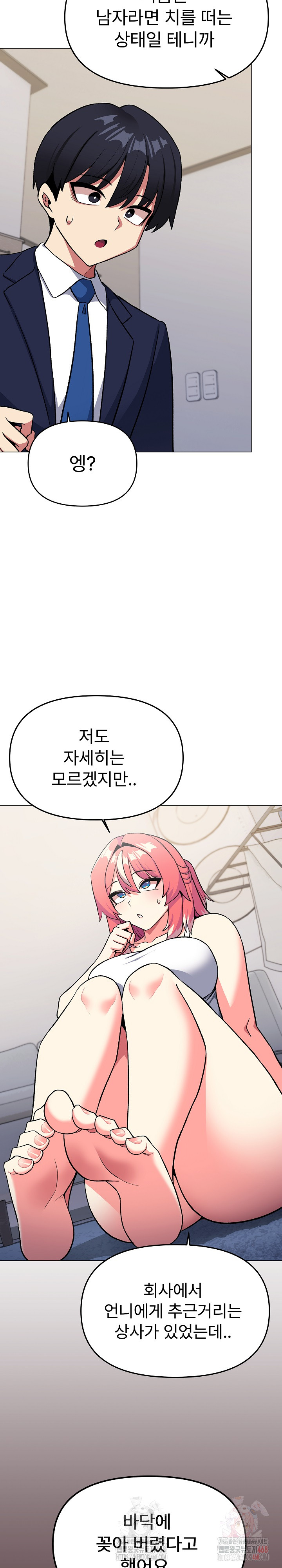 18+ Stop Smoking Raw Chapter 41 page 19