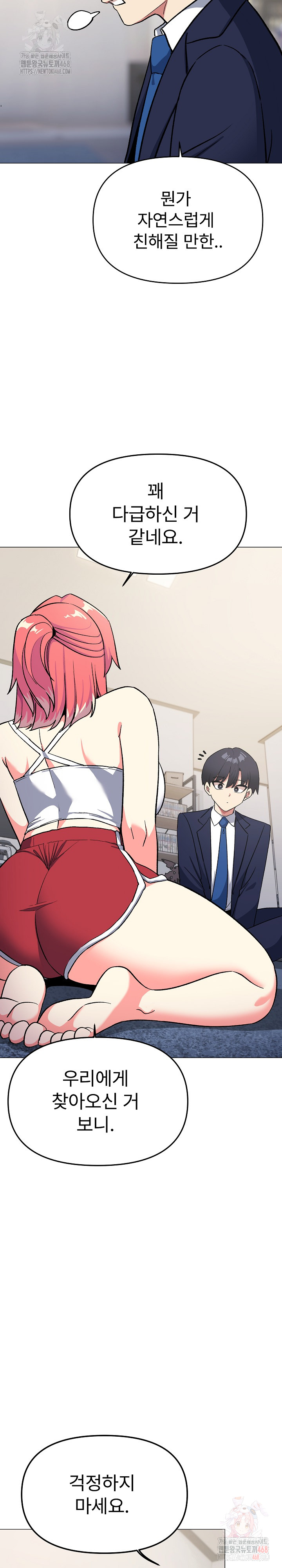 18+ Stop Smoking Raw Chapter 41 page 21