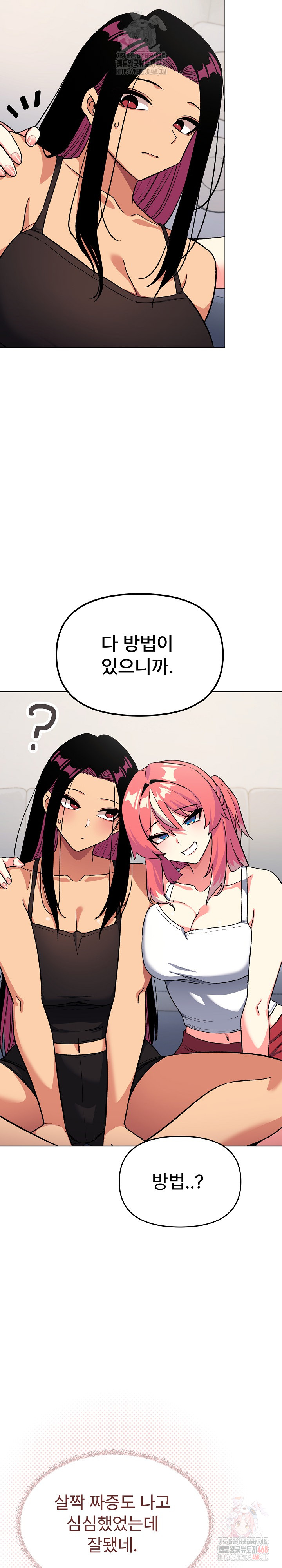 18+ Stop Smoking Raw Chapter 41 page 22