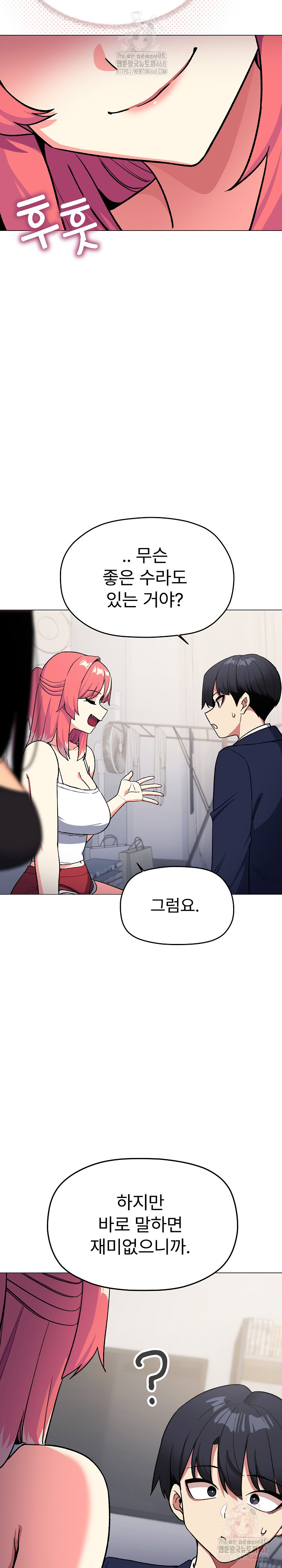 18+ Stop Smoking Raw Chapter 41 page 23
