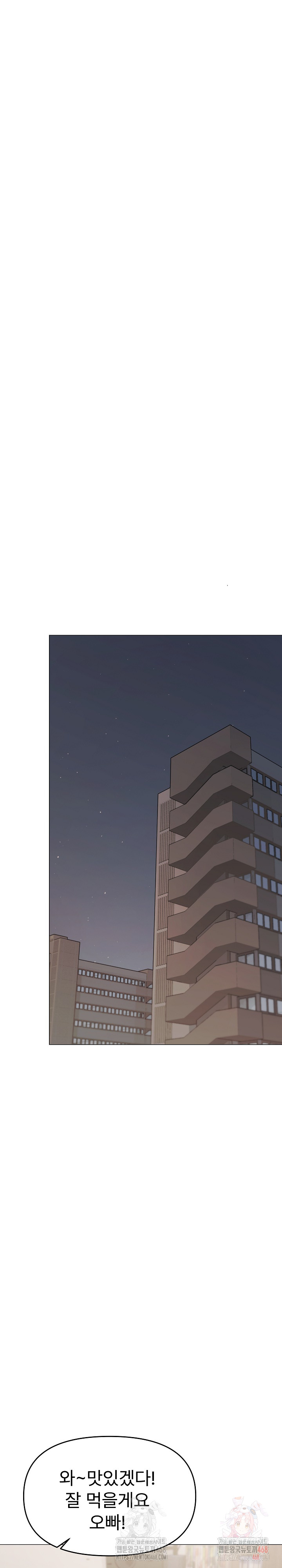 18+ Stop Smoking Raw Chapter 41 page 25