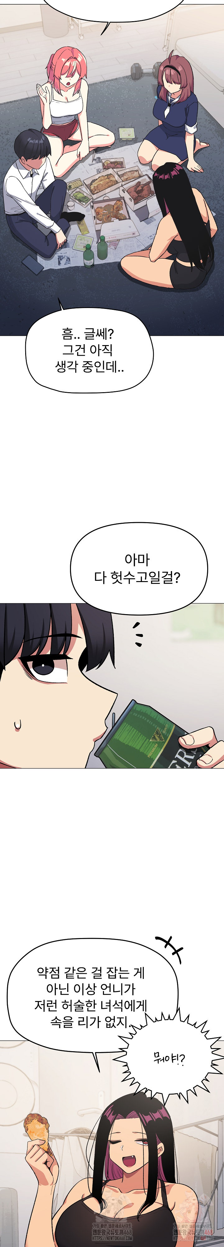 18+ Stop Smoking Raw Chapter 41 page 28