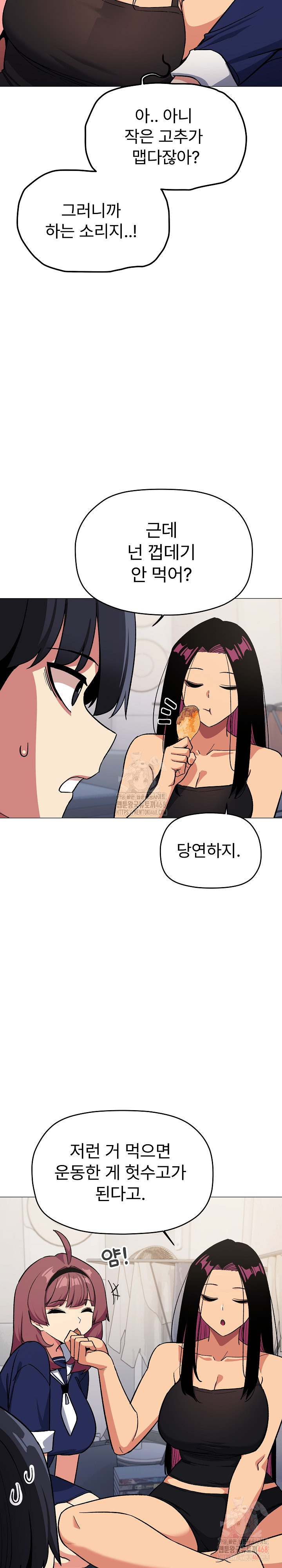 18+ Stop Smoking Raw Chapter 41 page 30