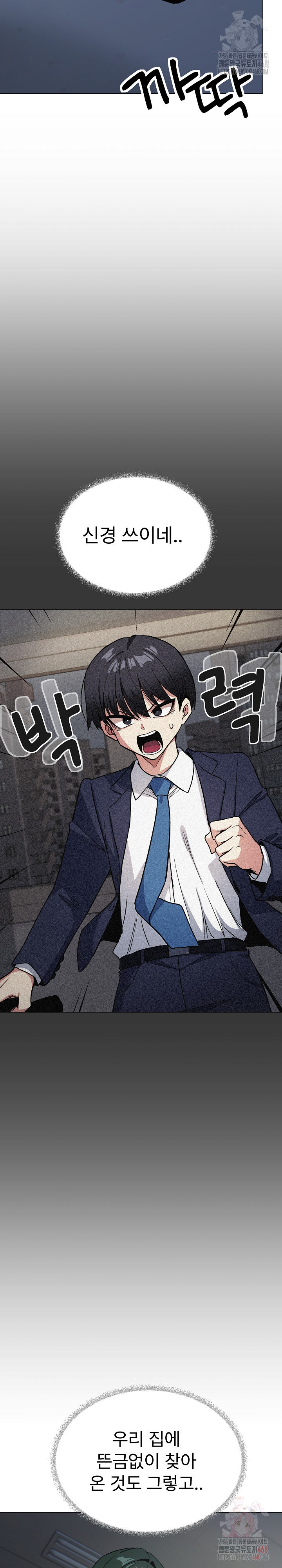 18+ Stop Smoking Raw Chapter 41 page 37