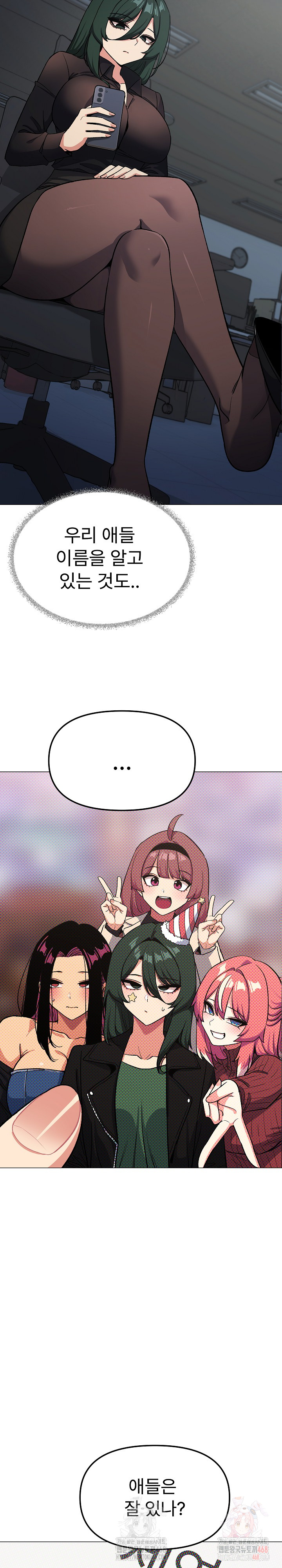 18+ Stop Smoking Raw Chapter 41 page 38
