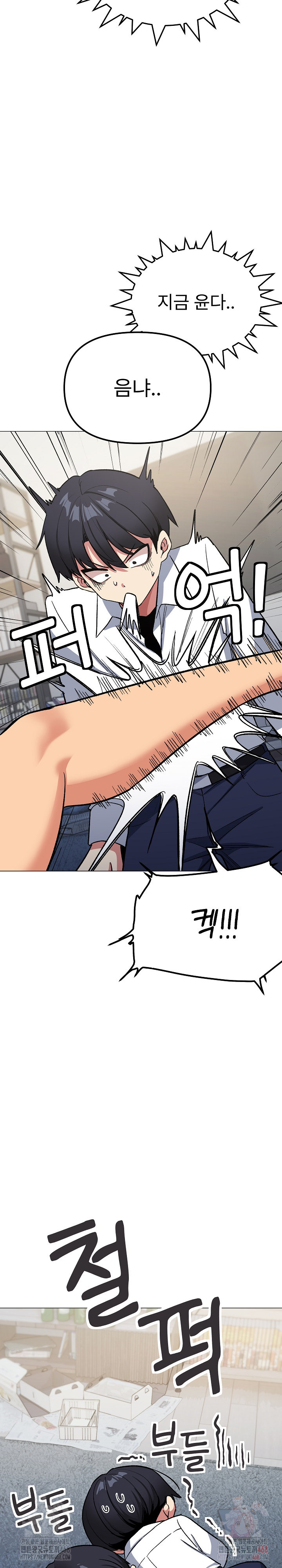 18+ Stop Smoking Raw Chapter 42 page 13