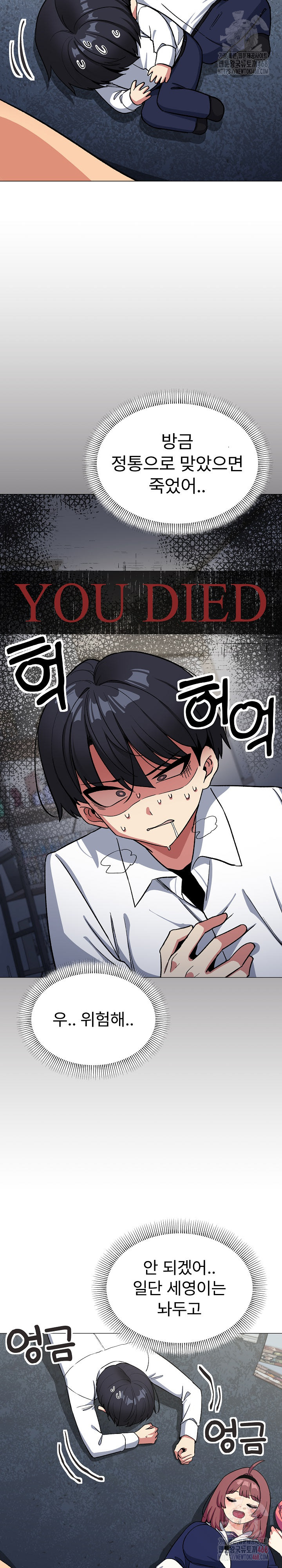 18+ Stop Smoking Raw Chapter 42 page 14