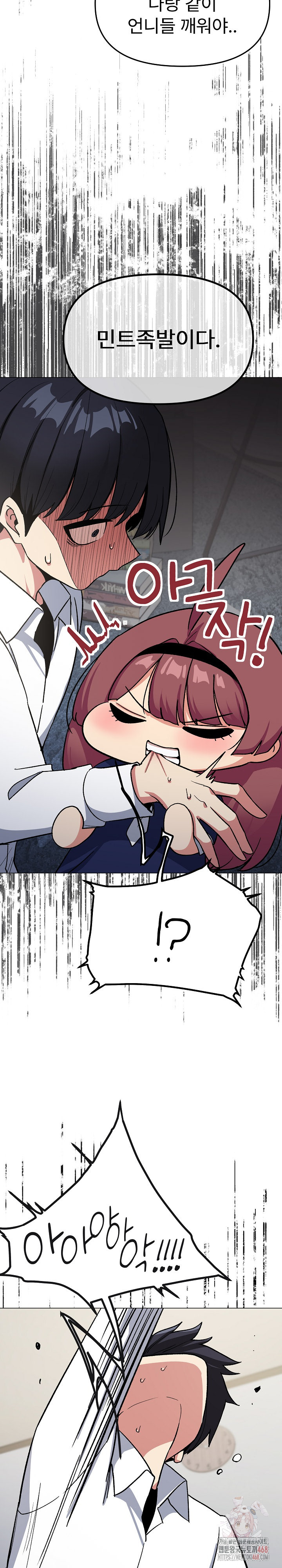 18+ Stop Smoking Raw Chapter 42 page 16