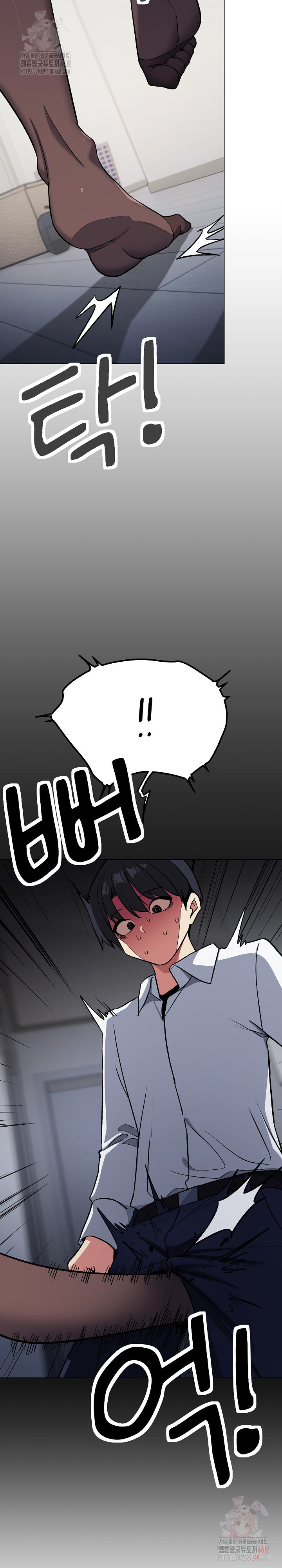 18+ Stop Smoking Raw Chapter 42 page 25