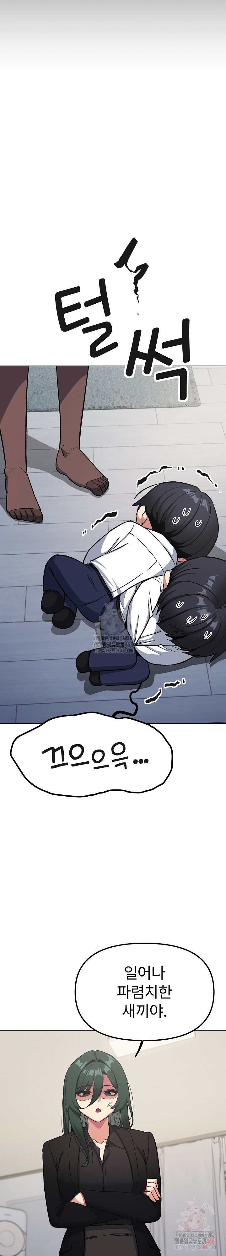 18+ Stop Smoking Raw Chapter 42 page 26