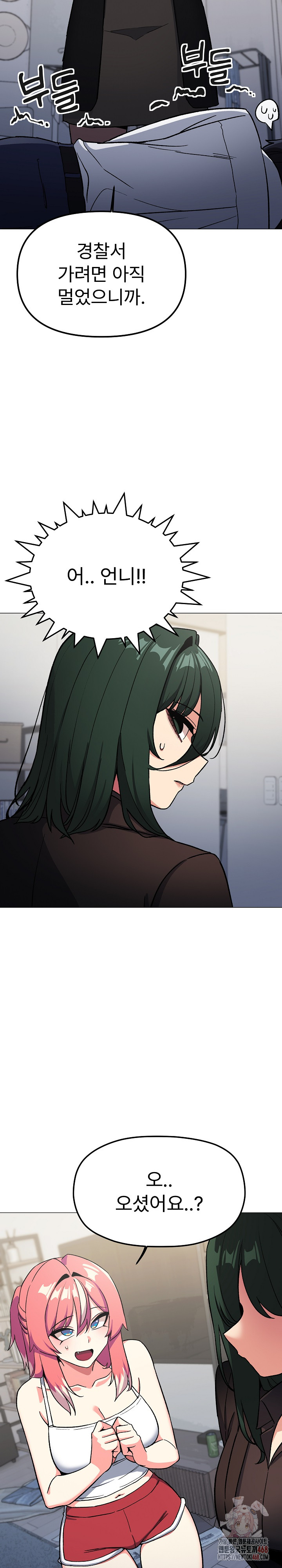 18+ Stop Smoking Raw Chapter 42 page 27
