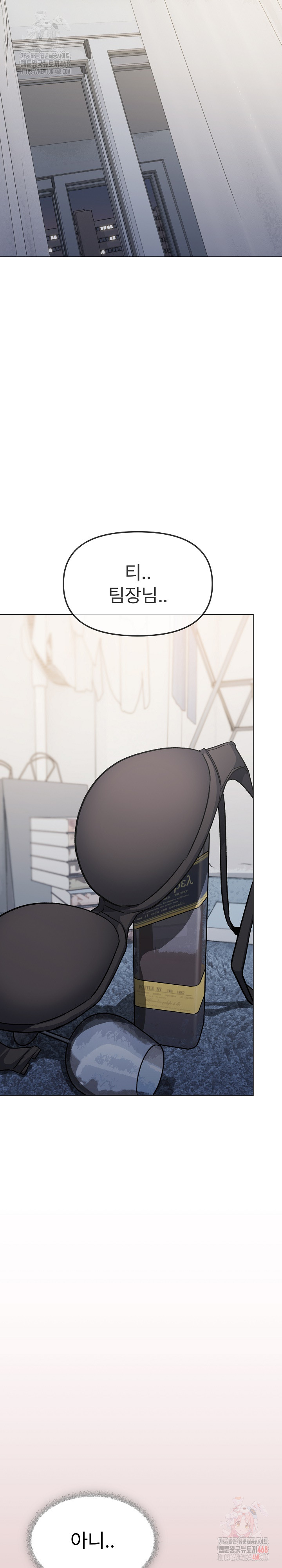 18+ Stop Smoking Raw Chapter 42 page 38