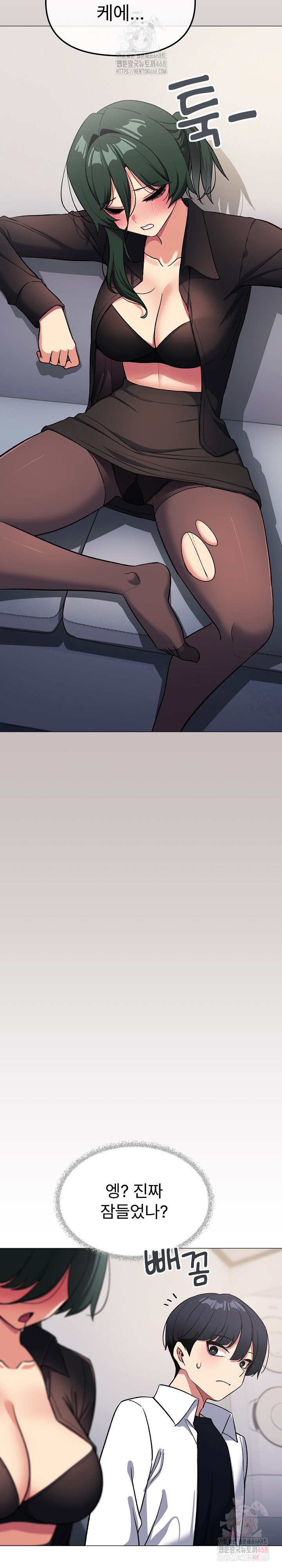 18+ Stop Smoking Raw Chapter 43 page 26
