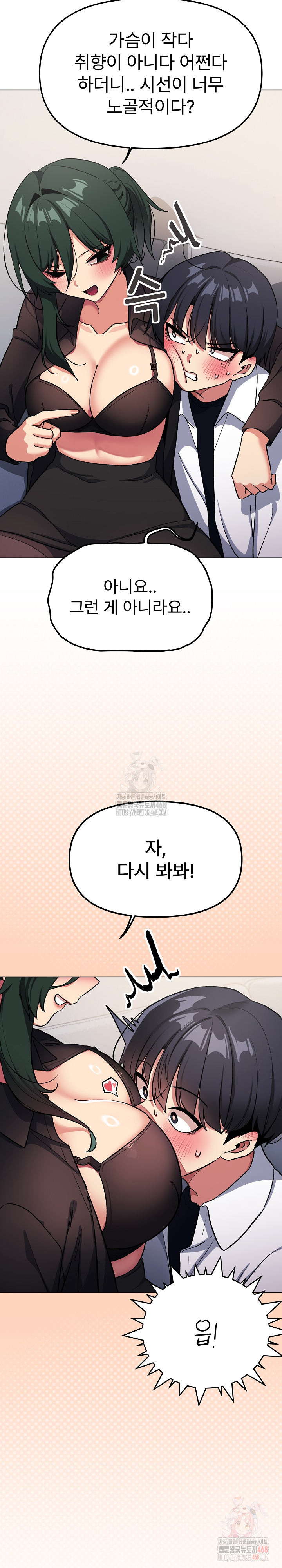 18+ Stop Smoking Raw Chapter 43 page 28