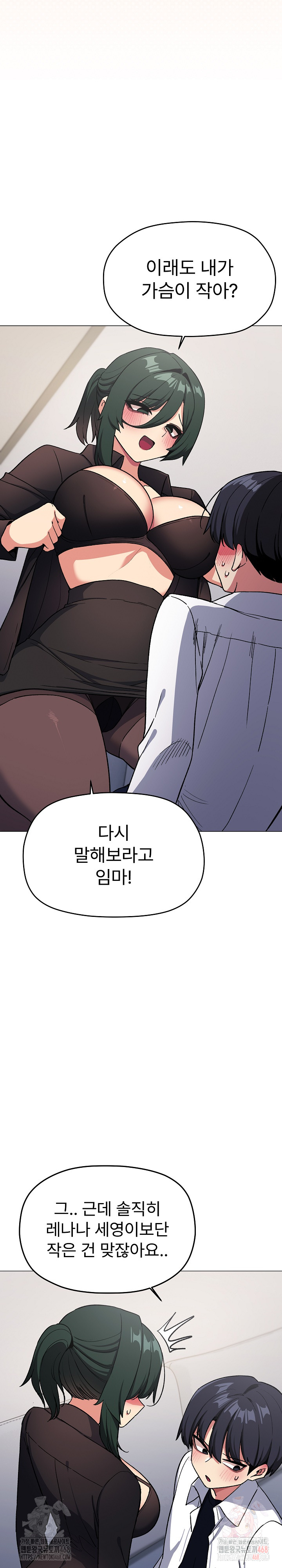 18+ Stop Smoking Raw Chapter 43 page 29