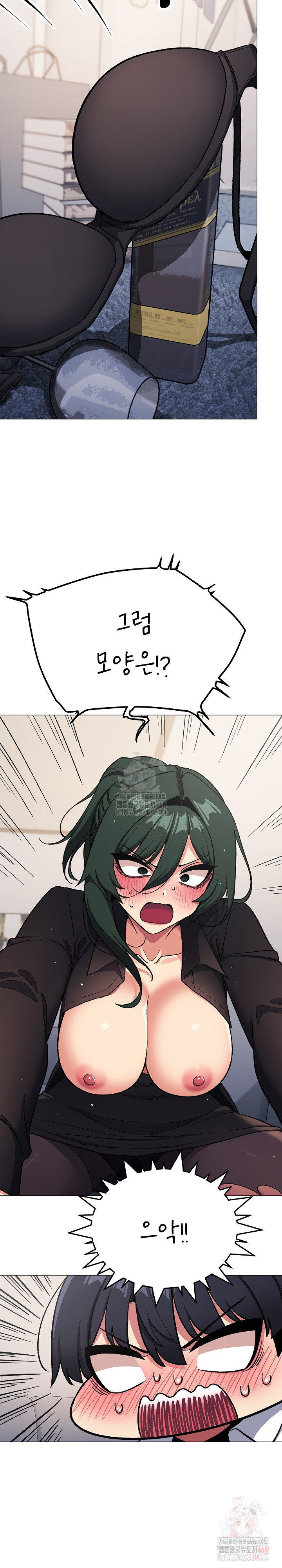18+ Stop Smoking Raw Chapter 43 page 31