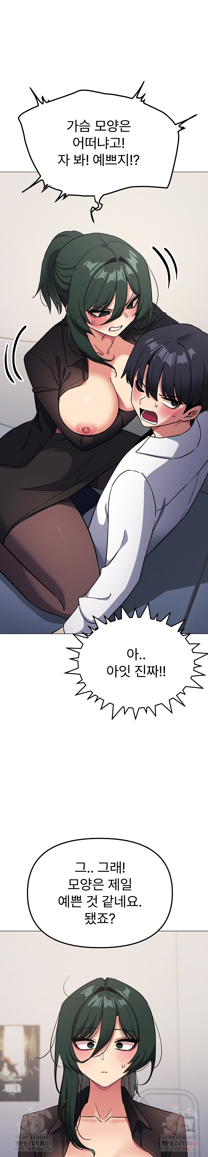 18+ Stop Smoking Raw Chapter 43 page 32