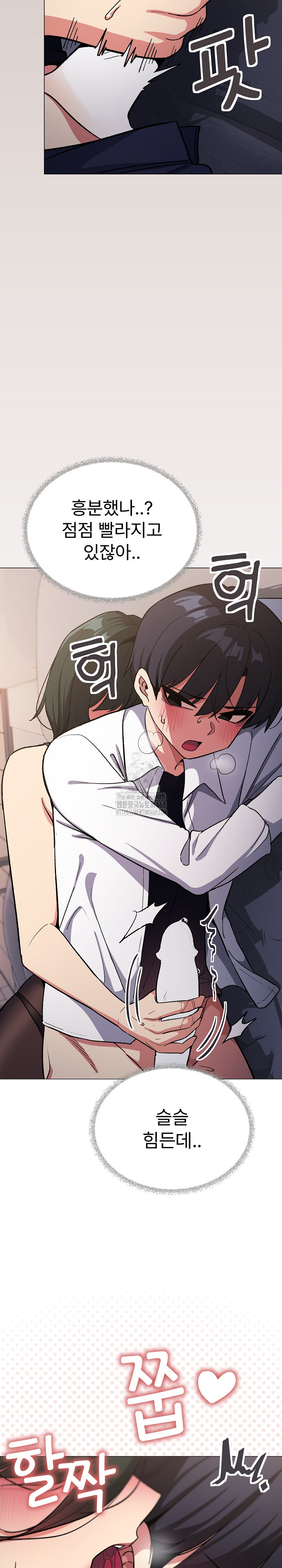 18+ Stop Smoking Raw Chapter 46 page 15