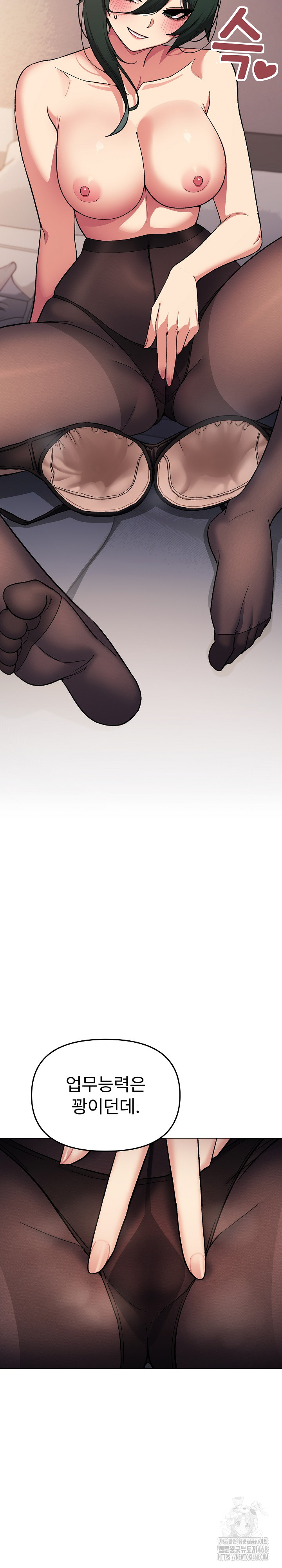 18+ Stop Smoking Raw Chapter 46 page 27