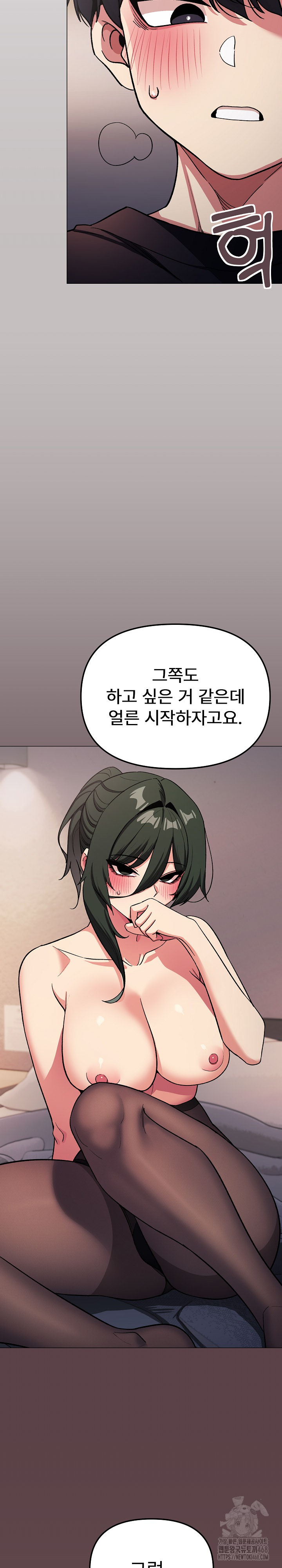 18+ Stop Smoking Raw Chapter 46 page 29