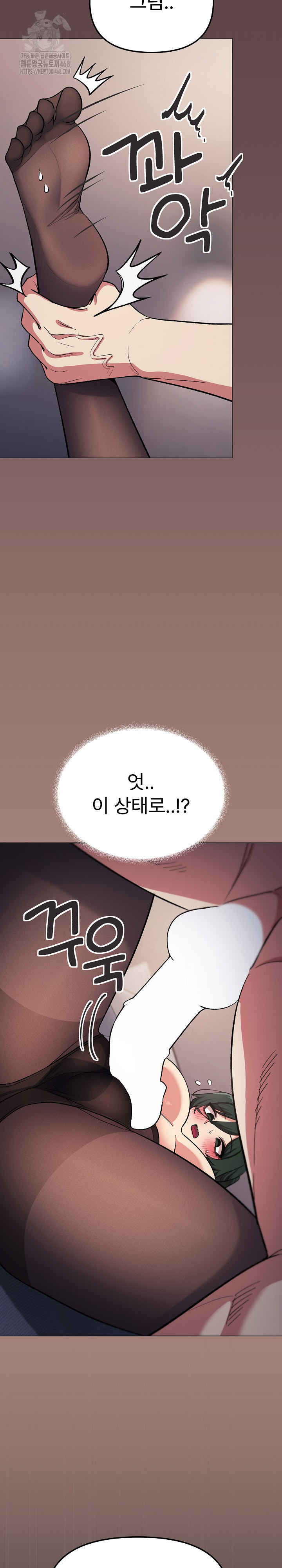 18+ Stop Smoking Raw Chapter 46 page 30