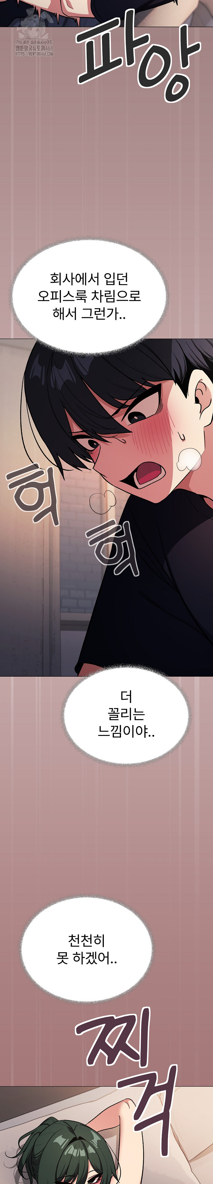 18+ Stop Smoking Raw Chapter 46 page 34