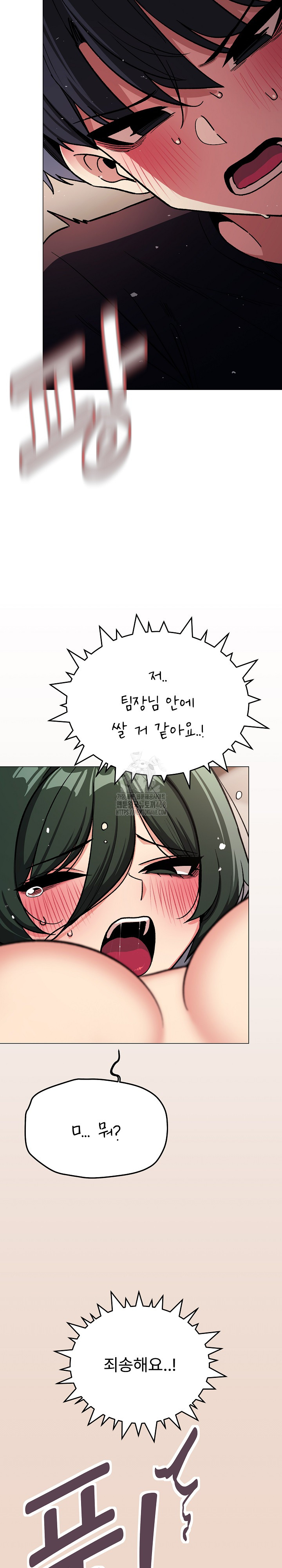 18+ Stop Smoking Raw Chapter 46 page 39