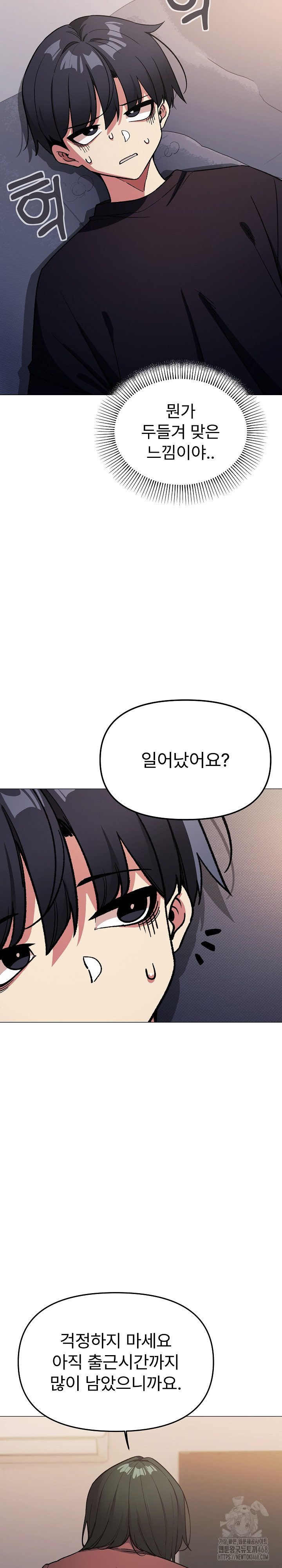 18+ Stop Smoking Raw Chapter 47 page 17
