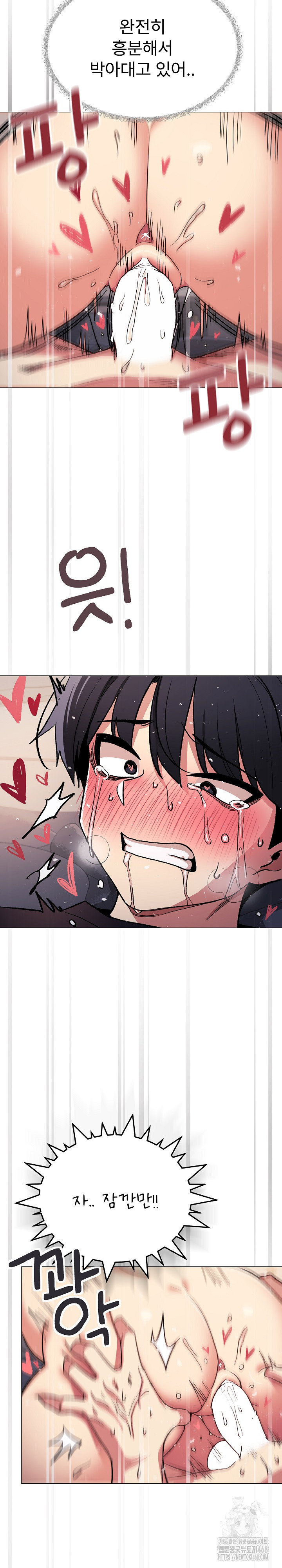 18+ Stop Smoking Raw Chapter 47 page 33
