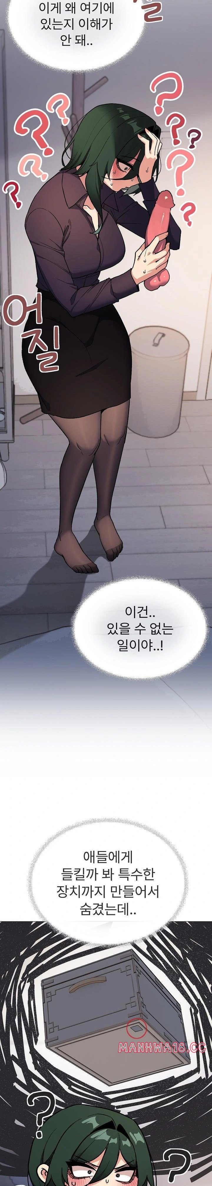 18+ Stop Smoking Raw Chapter 49 page 4