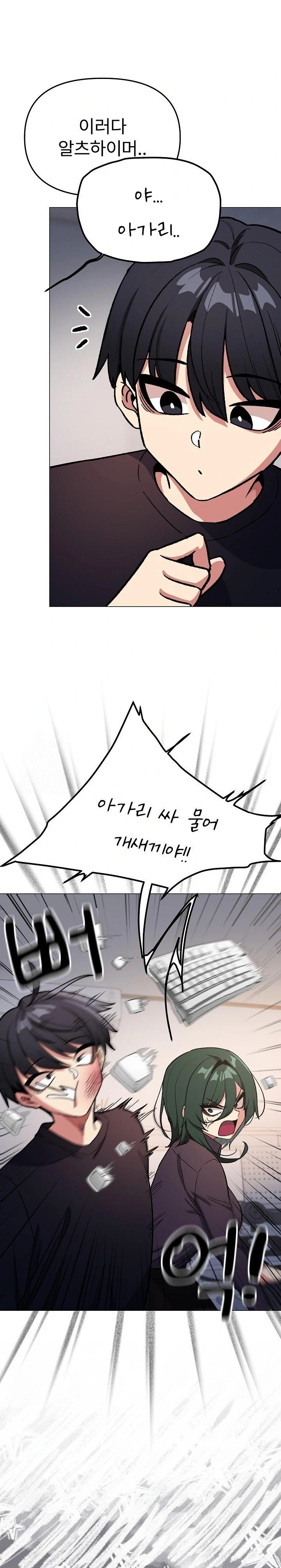 18+ Stop Smoking Raw Chapter 49 page 19