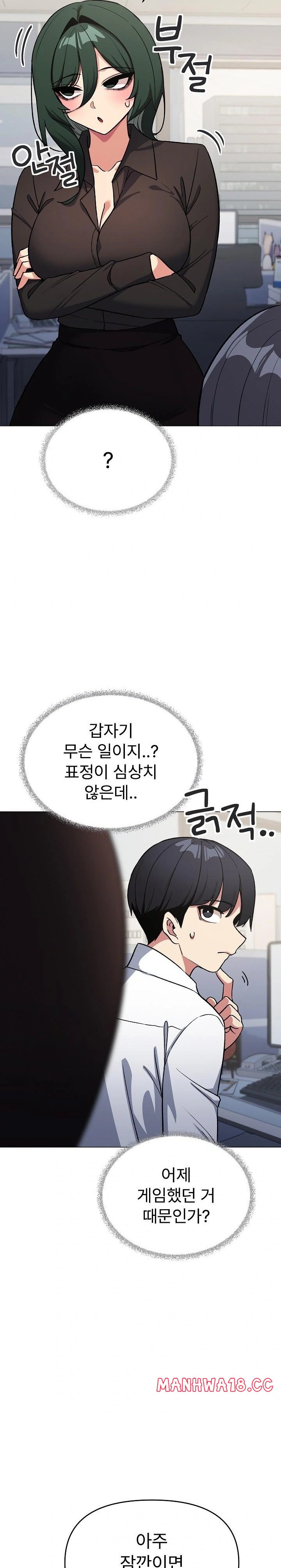 18+ Stop Smoking Raw Chapter 49 page 31