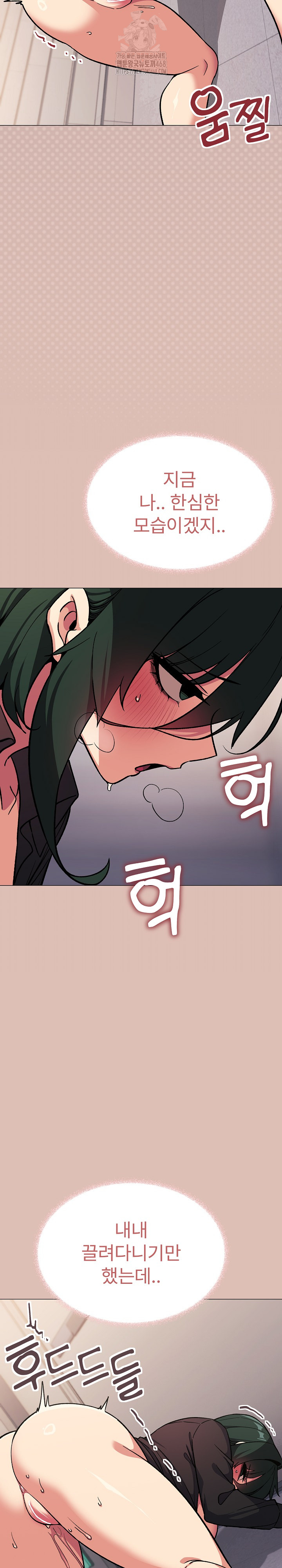 18+ Stop Smoking Raw Chapter 52 page 6