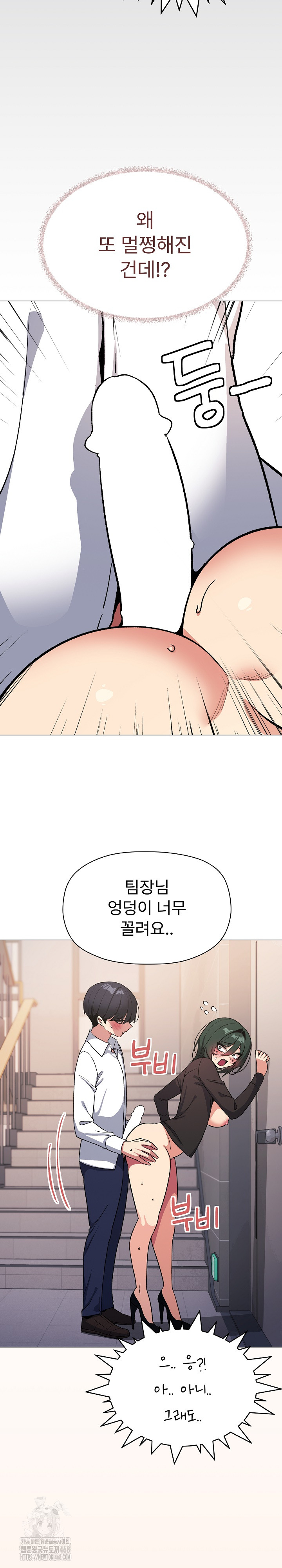 18+ Stop Smoking Raw Chapter 52 page 11
