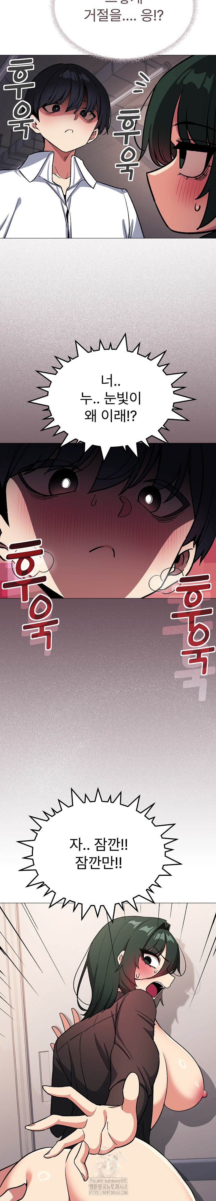 18+ Stop Smoking Raw Chapter 52 page 16