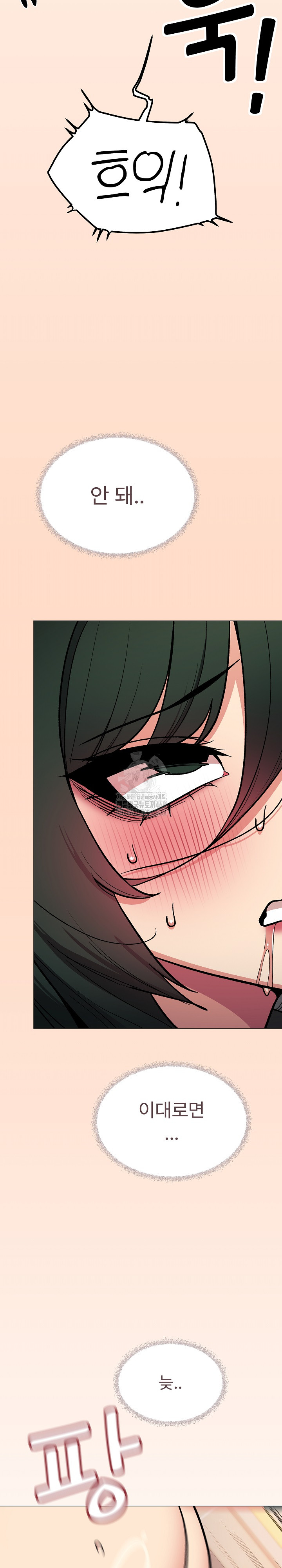 18+ Stop Smoking Raw Chapter 52 page 20