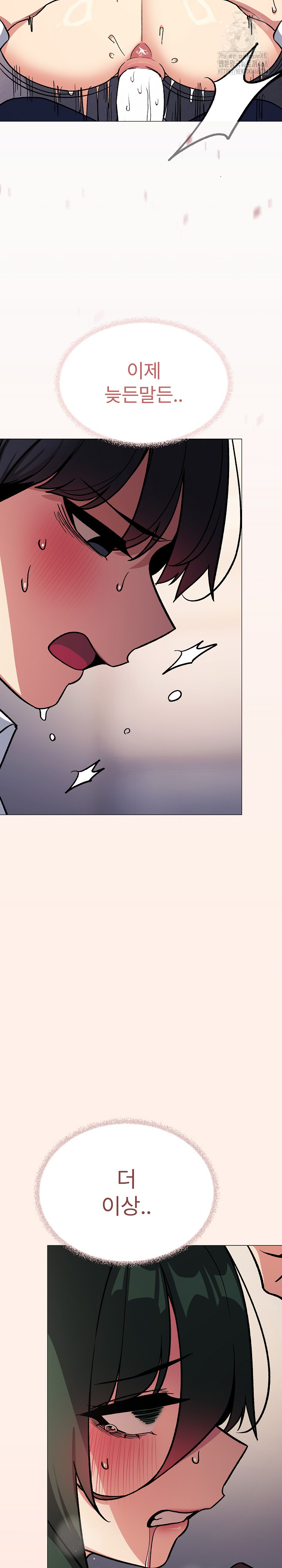 18+ Stop Smoking Raw Chapter 52 page 25