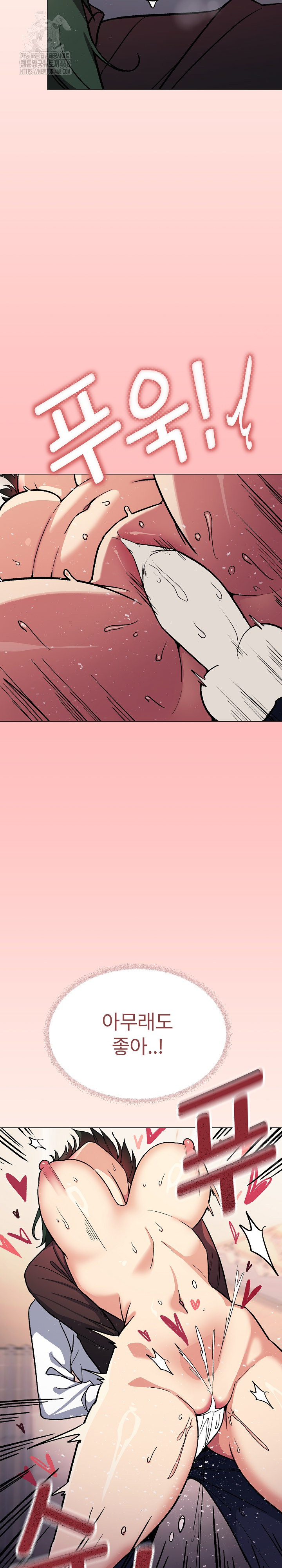 18+ Stop Smoking Raw Chapter 52 page 26