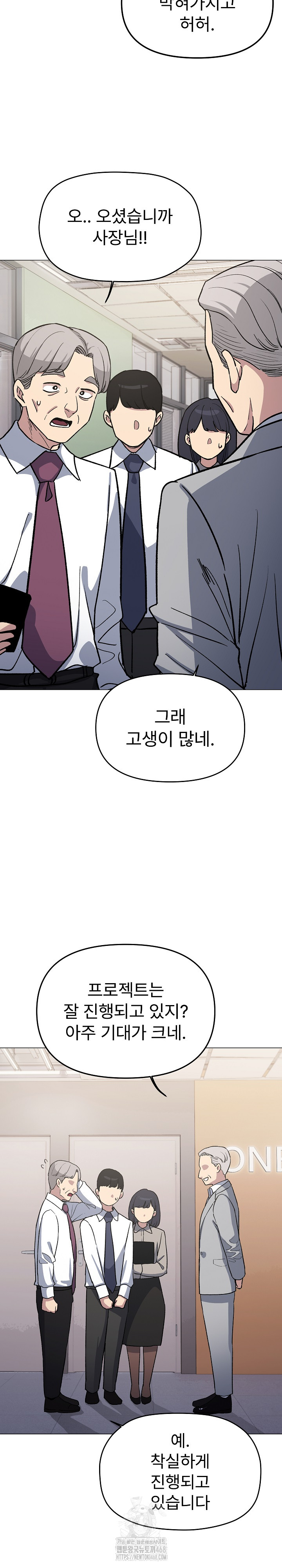 18+ Stop Smoking Raw Chapter 52 page 31