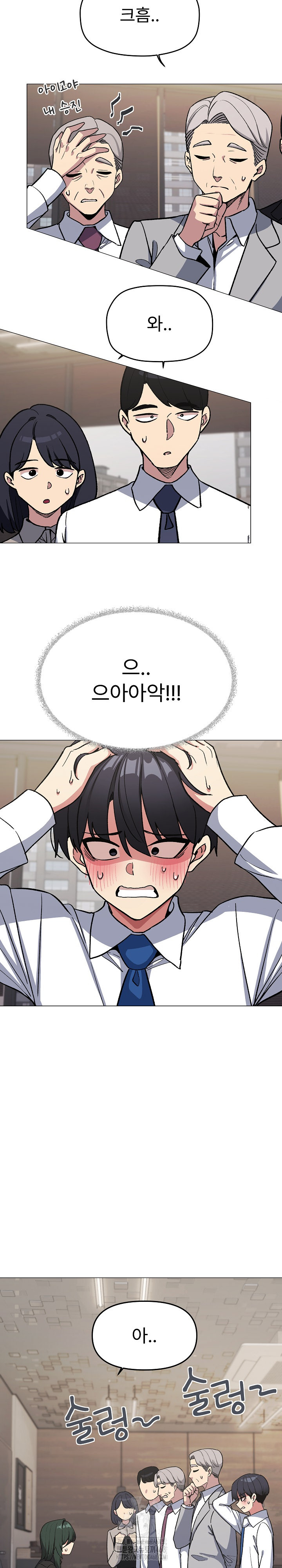 18+ Stop Smoking Raw Chapter 54 page 5
