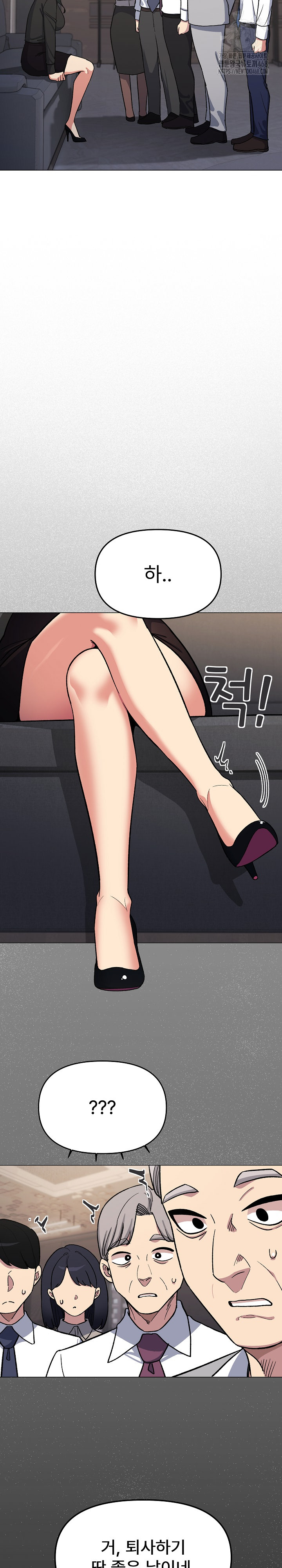 18+ Stop Smoking Raw Chapter 54 page 6