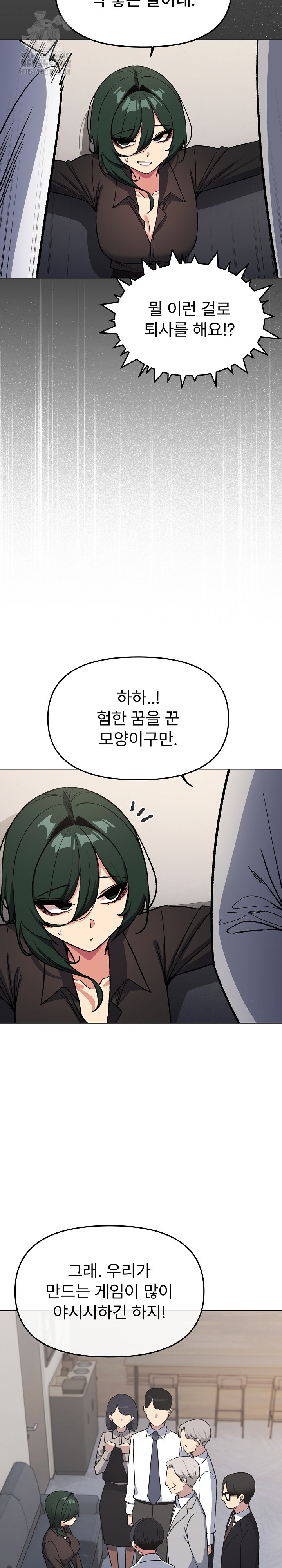 18+ Stop Smoking Raw Chapter 54 page 7