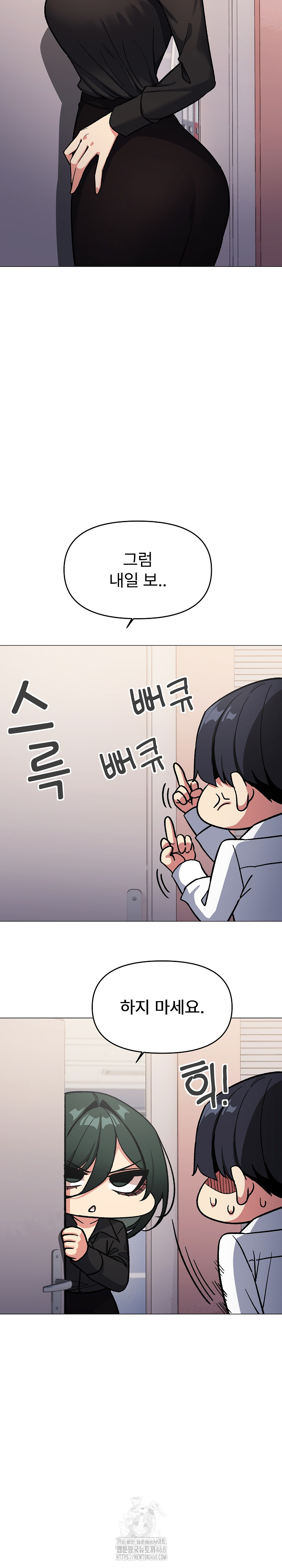 18+ Stop Smoking Raw Chapter 54 page 16