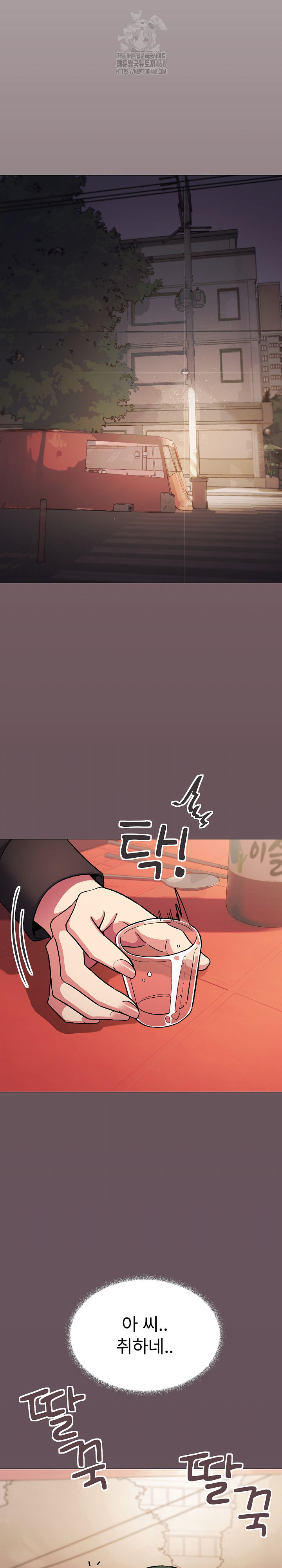 18+ Stop Smoking Raw Chapter 54 page 18