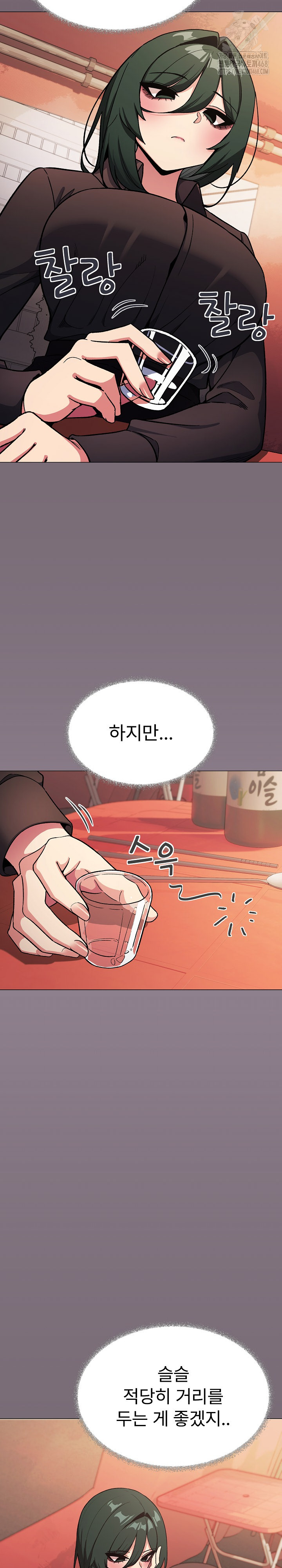 18+ Stop Smoking Raw Chapter 54 page 23