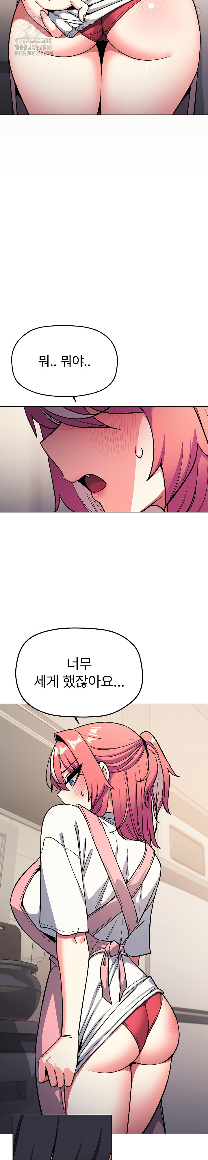 18+ Stop Smoking Raw Chapter 55 page 10