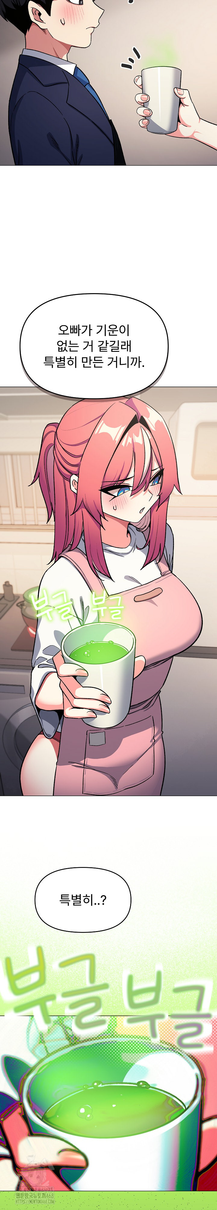 18+ Stop Smoking Raw Chapter 55 page 12