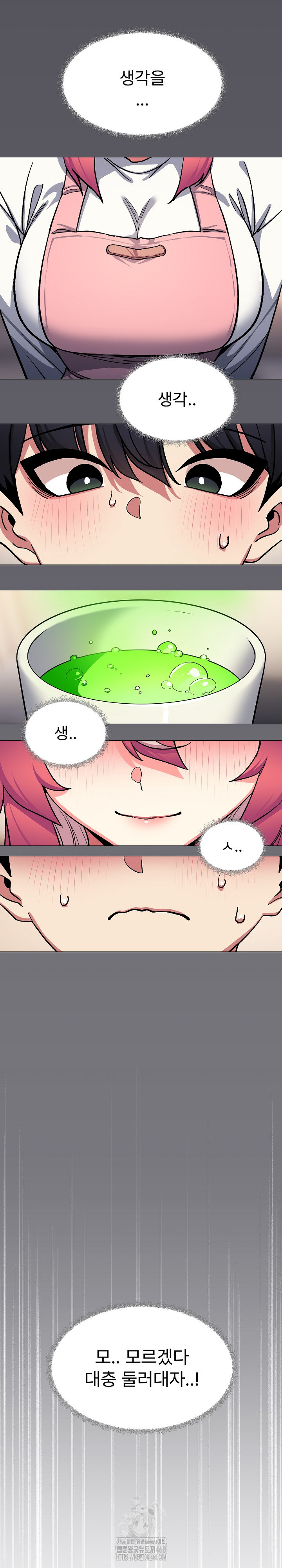18+ Stop Smoking Raw Chapter 55 page 17