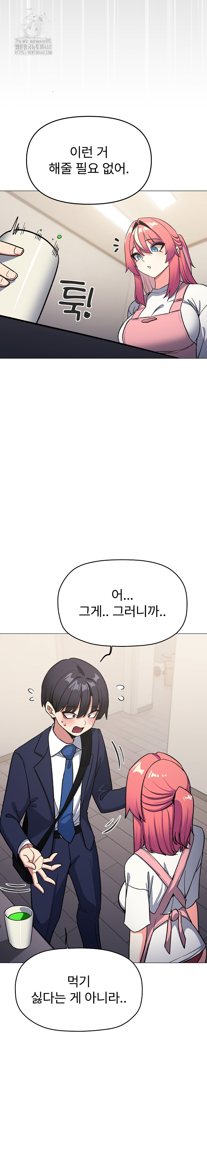 18+ Stop Smoking Raw Chapter 55 page 18